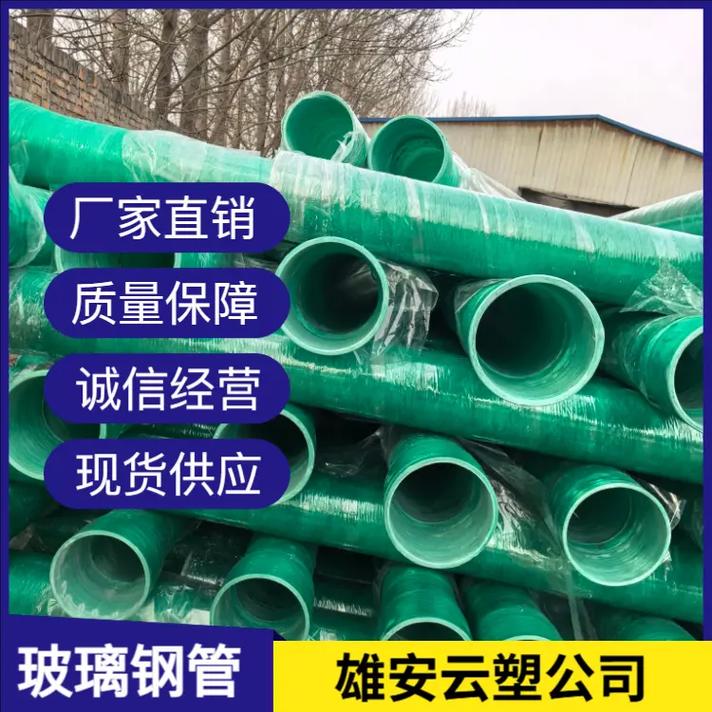 湘潭玻璃鋼電纜保護管 現(xiàn)代電力基礎(chǔ)設(shè)施的可靠守護者